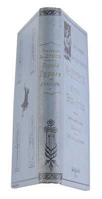 Девет Х.Р. Борьба буров с Англией. СПб.: А.Ф. Маркс, 1904. 
